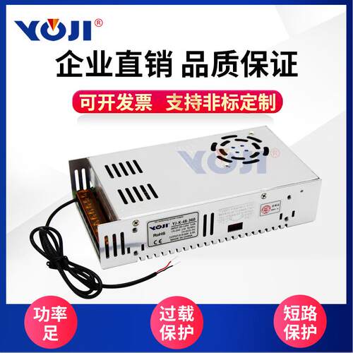 机器人电源机械工业设备电源外控0-5V/0-10V输出0-110V150V500W
