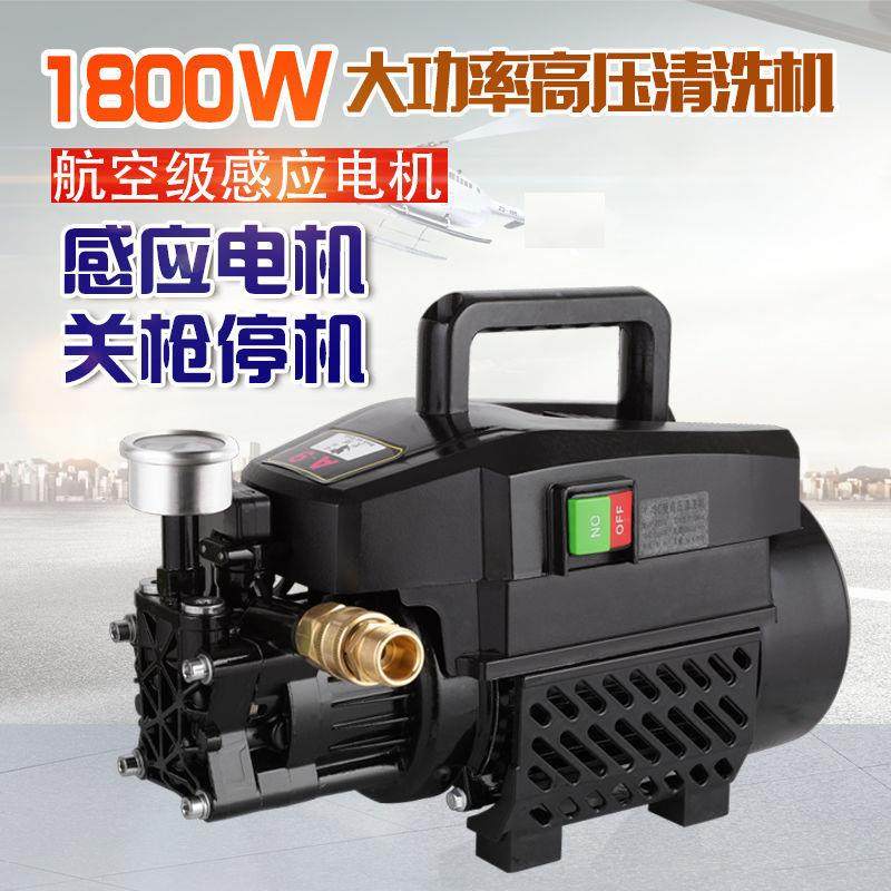 洗车神器220V家用大压力刷车高压泵自助清洗机迷你便携式洗车机