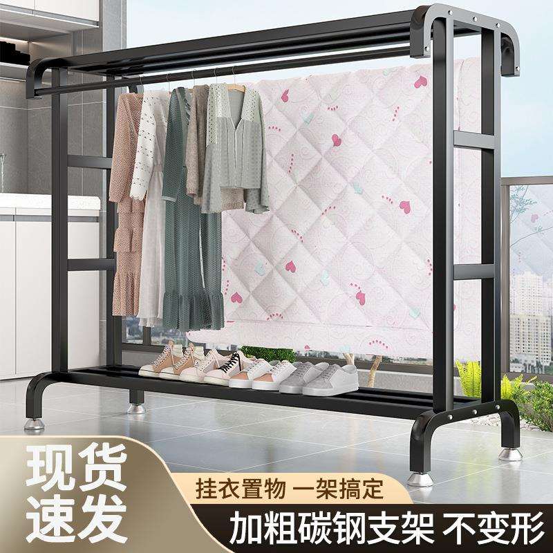 阳台晾衣架落地家用晒衣架室内凉衣服可移动卧室挂衣架晒被子神器