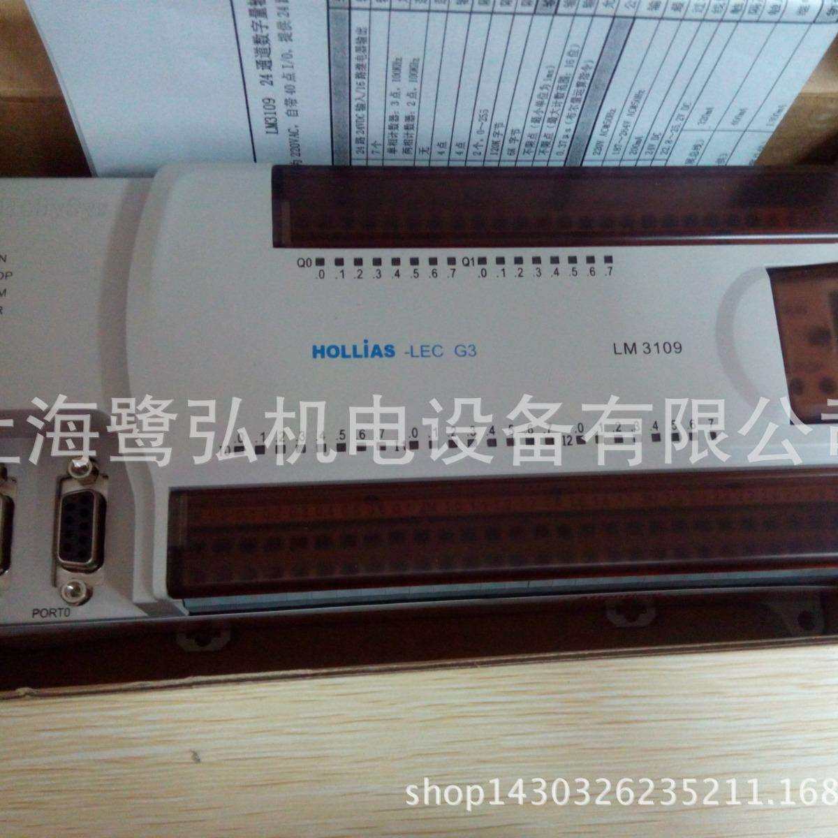 供应北京和利时PLC可编程控制器LM3109/3107/3310/3105LM全系,金属材料及制品,金属加工件/五金加工件,淘宝优惠券,粉丝福利购,淘宝优惠卷