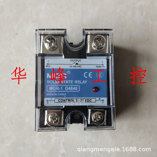 SSR固态继电器DC-AC220V100A