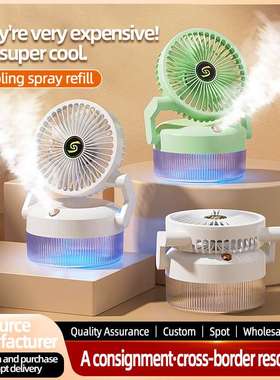 Desktop air conditioning fan humidification ice fog fan spra