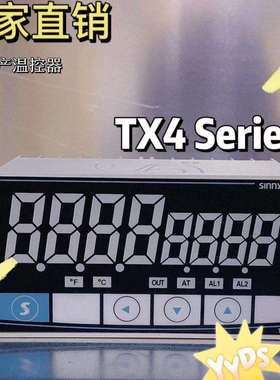 国产TX4Series经济型4位双显PID智能温度控制器W96*48