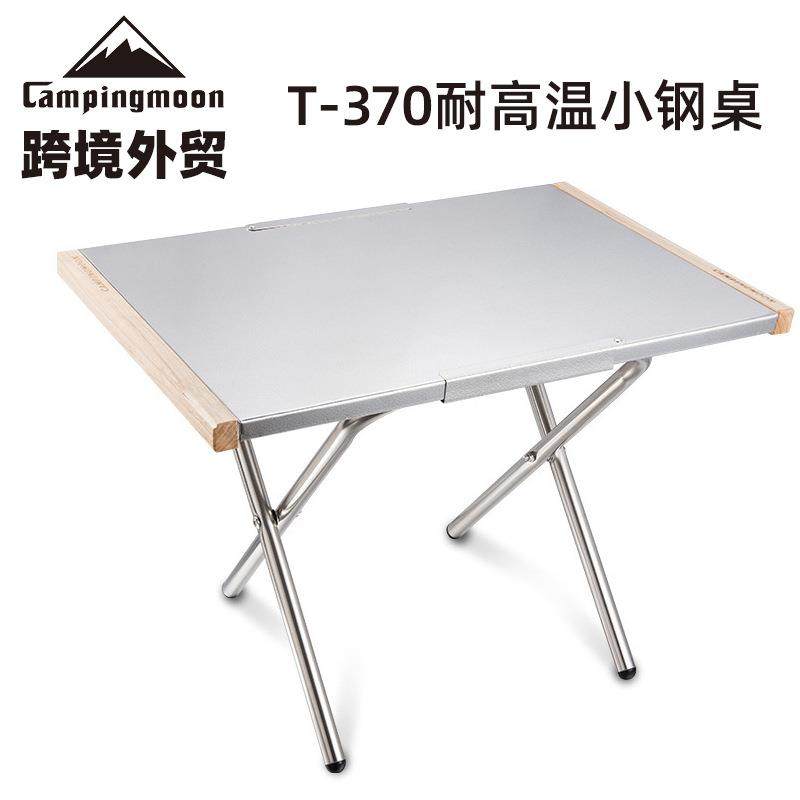 便携小钢桌T-370户外便携收纳泡茶野餐烧烤桌露营料理桌折叠桌