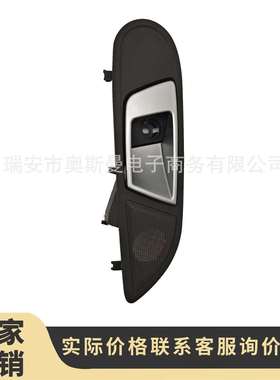 内拉手灰前右侧车门内拉手适用于2011款福特8A61-A22601-BFW