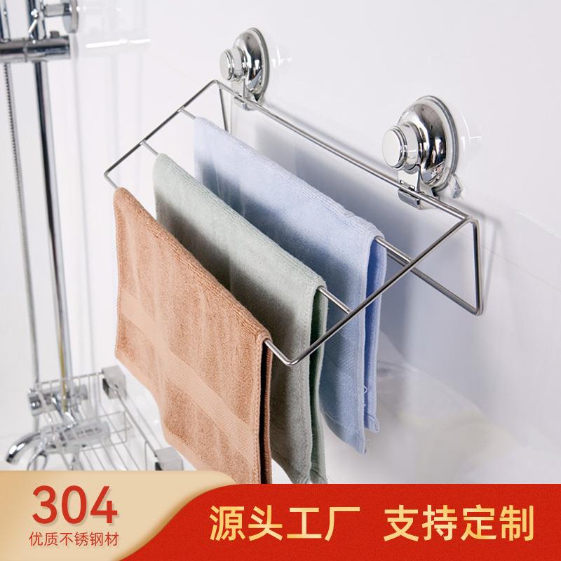 SUS304不锈钢浴室置物收纳架免钉吸盘54cm毛巾架