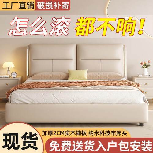 实木床双人2*2.2米主卧大床1.8米婚床板式床1.2m小户型出租房床架