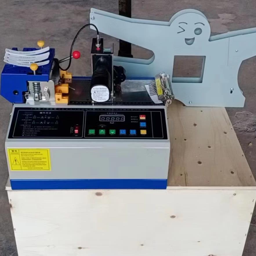 电动样条色卡机样卡机木工机械自动封边带色卡机多功能打样机