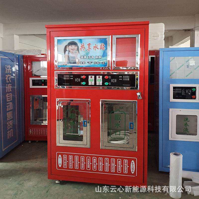 社区饮水800加仑弱碱矿物质水双水口售水机直饮水设备自动售水机