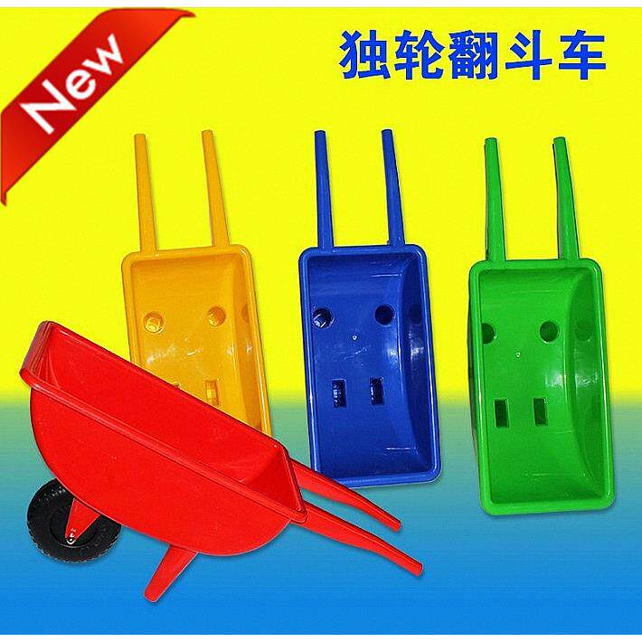 感统儿童独轮手推车玩具幼儿园独轮车手推车活动玩具独轮翻斗车