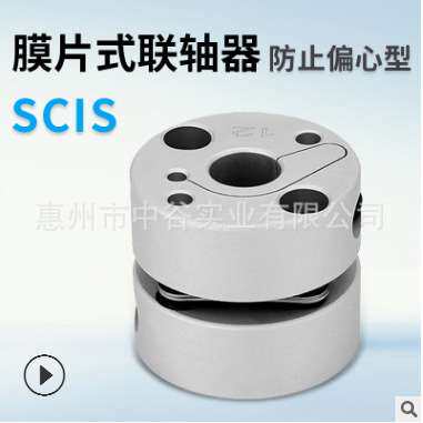 膜片联轴器单膜片型防止偏心型SCIS56-10-22/24/25代米苏米ISUMI