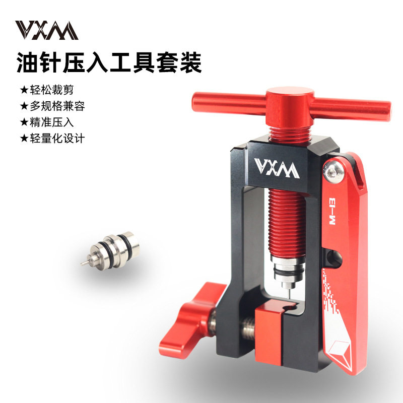 铝合金油刹五线体橄榄头压入工具