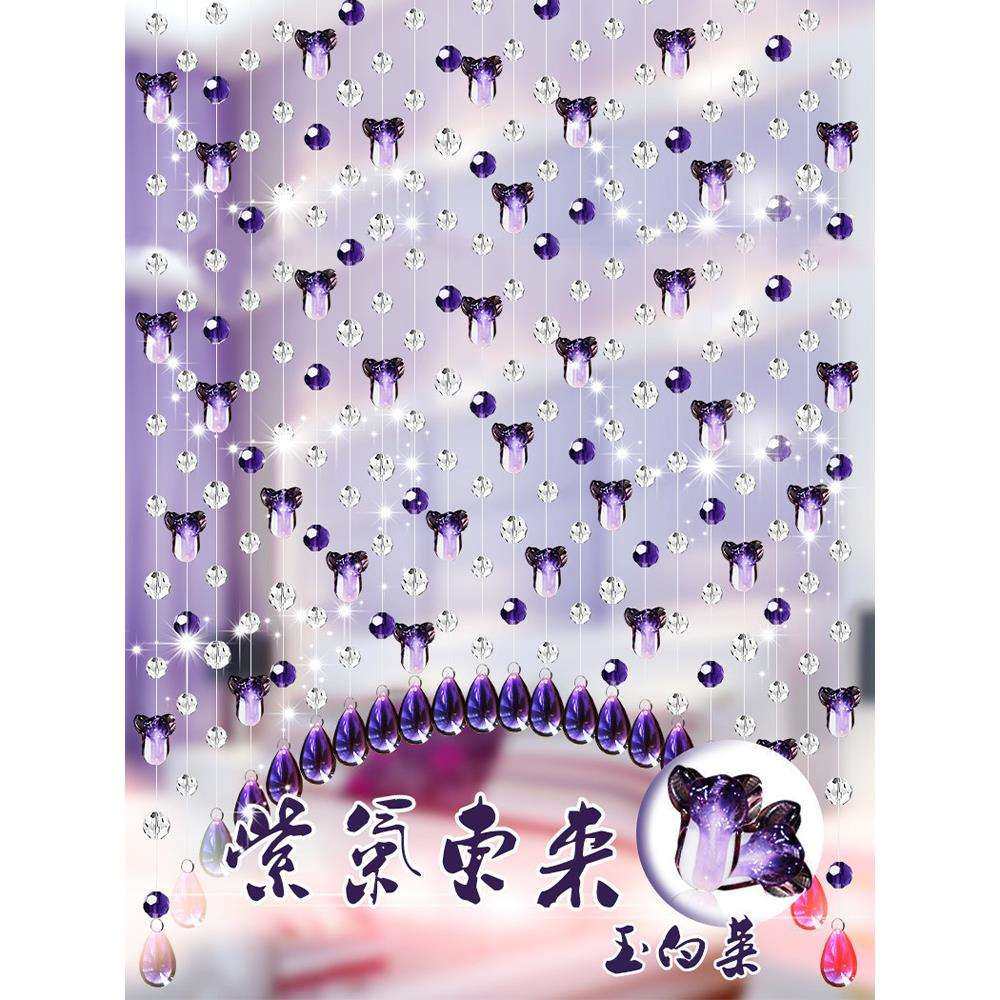 A10L珠帘水晶隔断帘客厅家用厕所门帘屏风帘珠子卫生间玄关装饰免