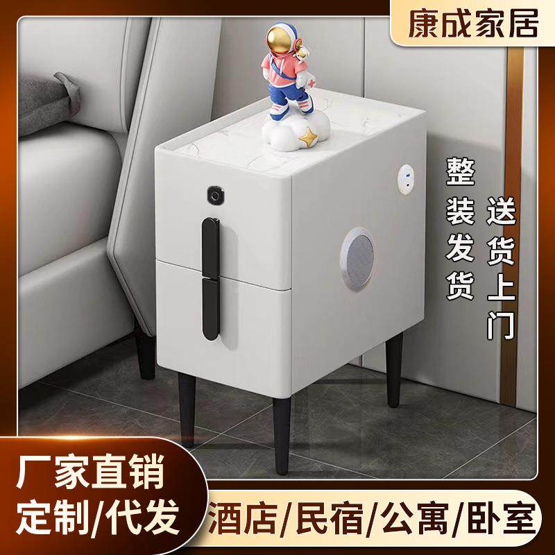 实木迷你床头柜小型现代简约岩板多功能带音响指纹锁超窄收纳柜