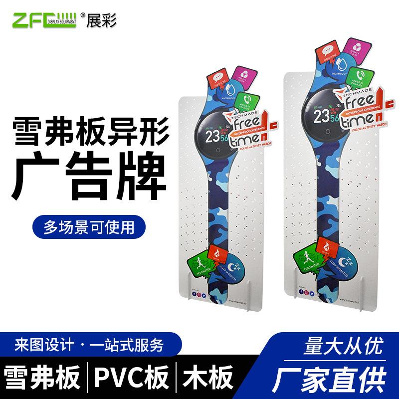 定制PVC板雪弗板喷绘异形人像立牌卡通安迪板雕刻广告牌展示