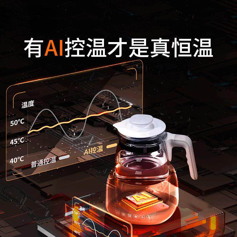 咯1300ml智能恒温热水壶婴儿调奶器温奶冲奶机玻璃壶家用
