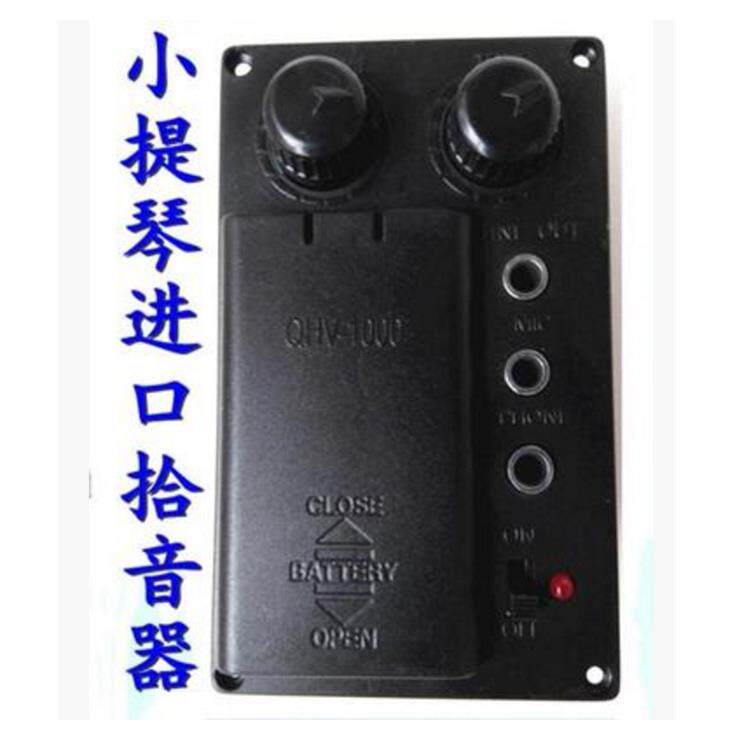 电子小提琴大提琴拾音器HPV-30