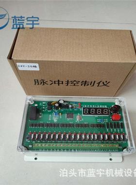 PPC32-6气箱式脉冲控制仪MCC-6仓室离线控制仪脉冲喷吹控制器