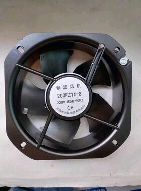 200FZY8/6-S80W耐高温轴流风机110/220/380V22580风扇