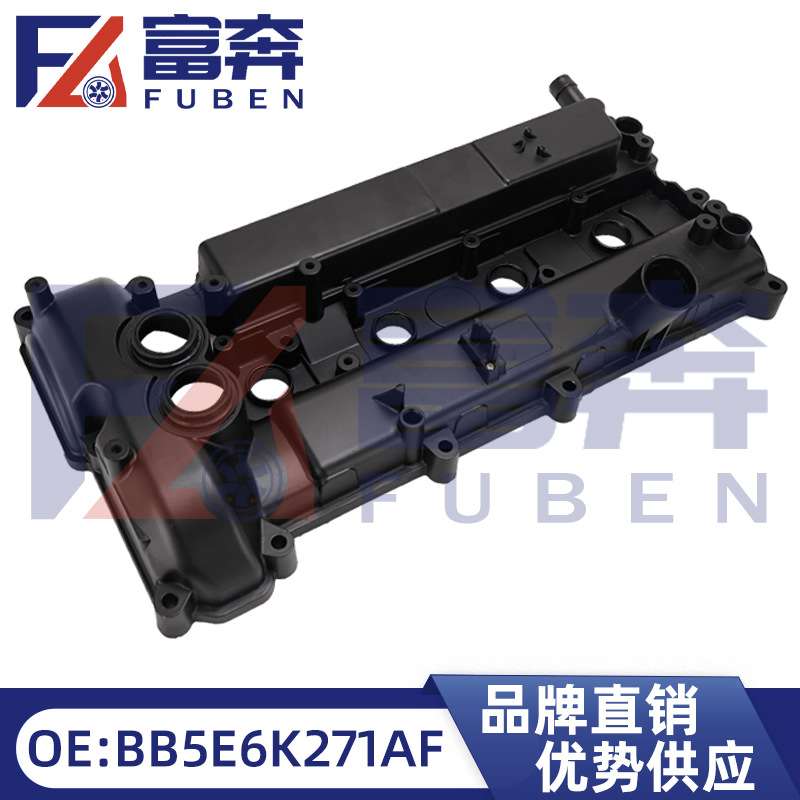 BB5E6K271AF适用福特 蒙迪欧 翼虎 铝合金气门室盖总成带垫