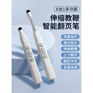 适用希沃翻页笔教师用多功能电子白板多媒体教学一体机上课触屏书