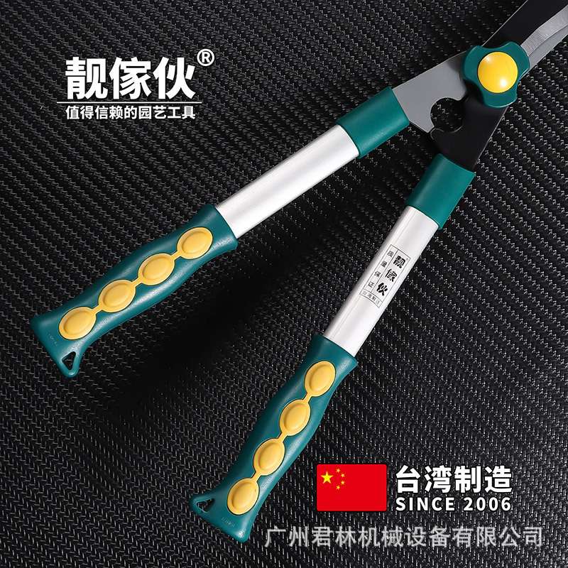 靓傢伙绿化粗枝剪庭院草坪修枝整篱剪166园林绿篱剪 剪枝剪大平剪