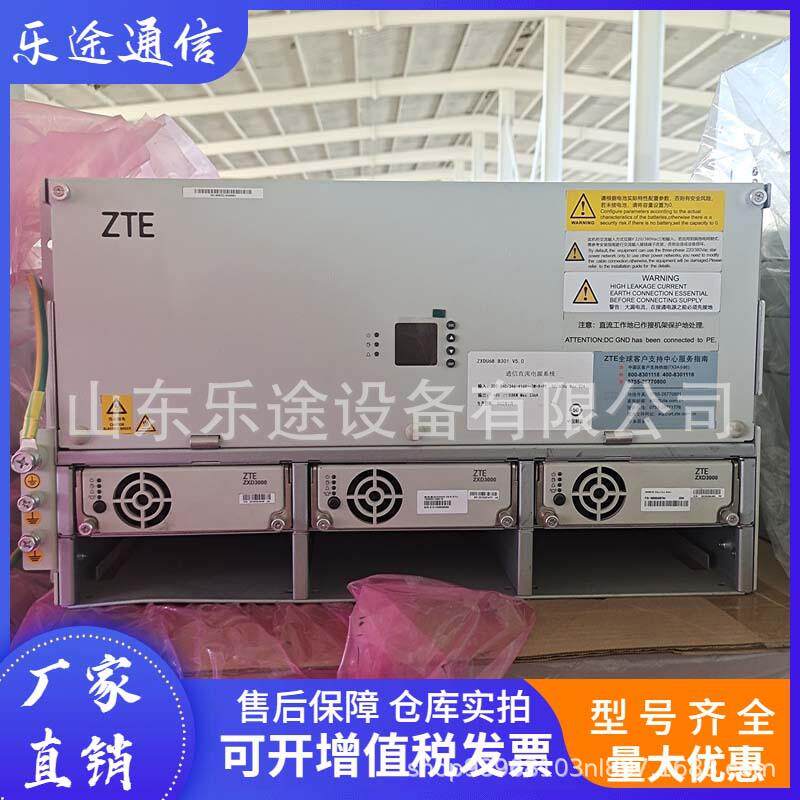 中兴ZXDU68B301V5.0通信高频开关电源48V300A嵌入式交转直