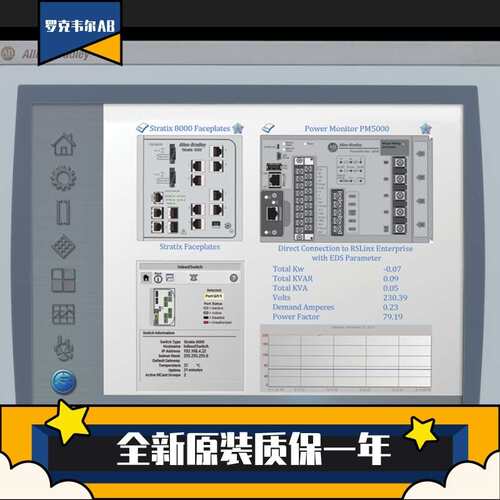 罗克韦尔触摸屏2711P-T12W22D8S 2711P-T12W22D8S-B