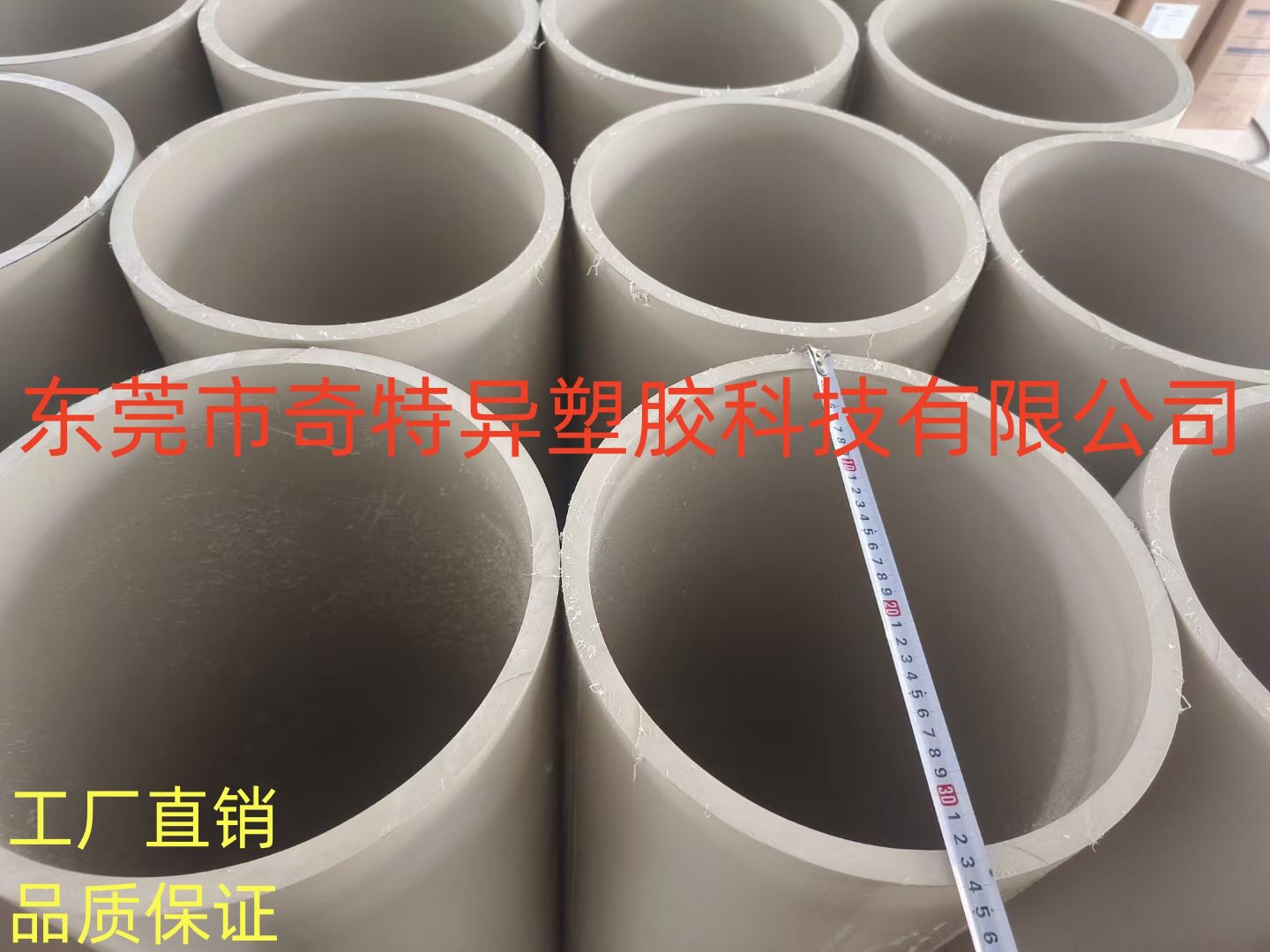PEEK板棒管材耐高温耐磨