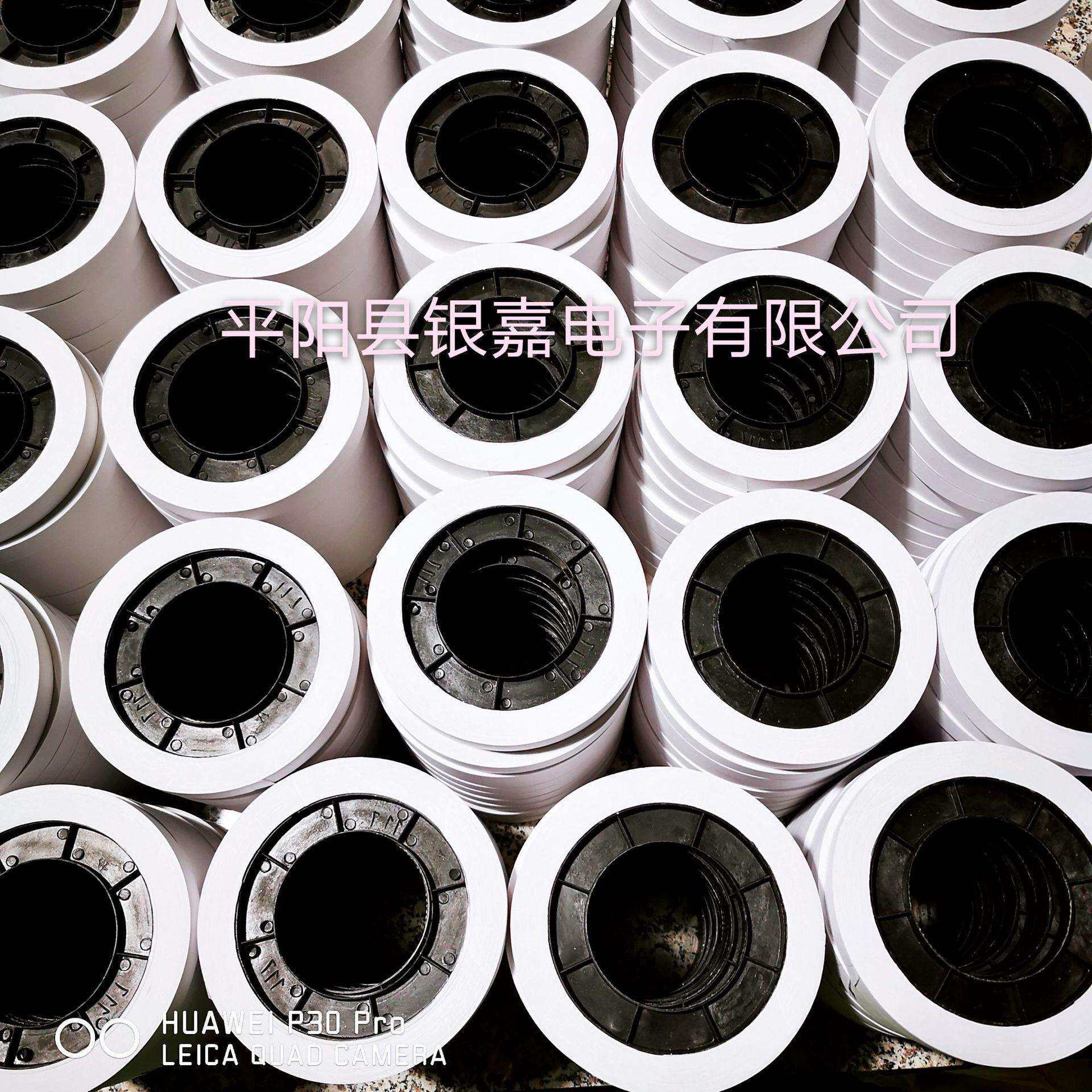 银行专用低温扎钞纸扎钞带机用扎把纸扎把带捆钞纸捆绑带