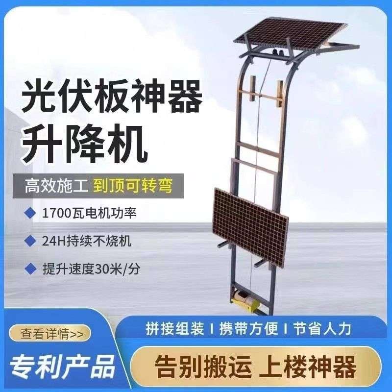 新款光伏板玻璃门专用到顶自动转弯水泥上料车载轻型全自动垒德株