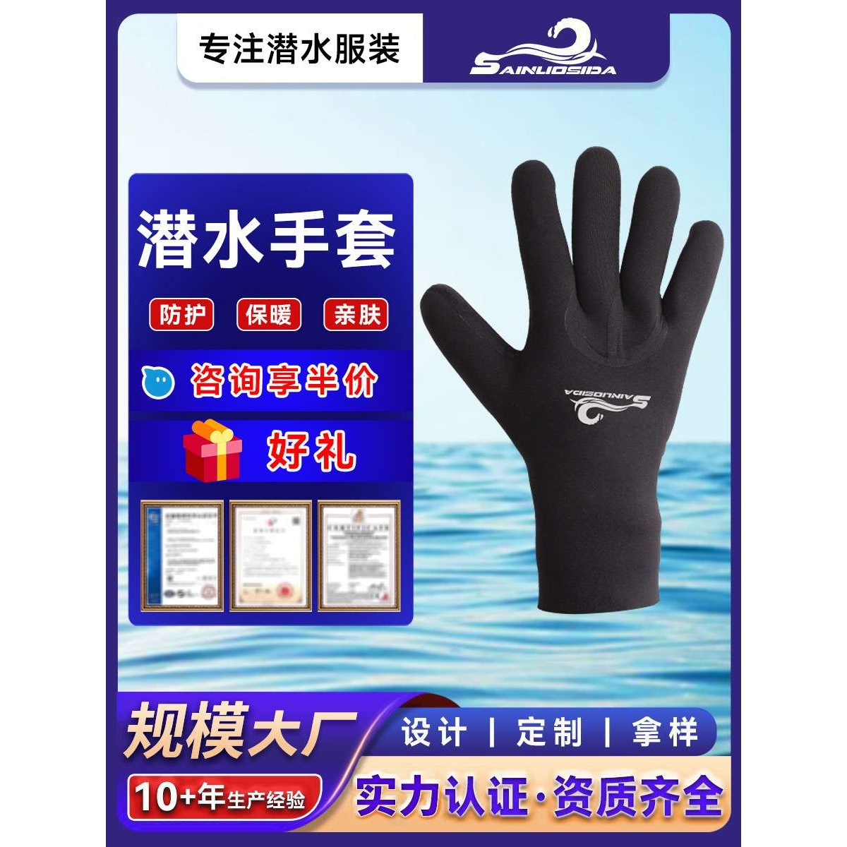 热封防水潜水手套漂流划船划艇用手套护手掌防滑防刺防刮保暖