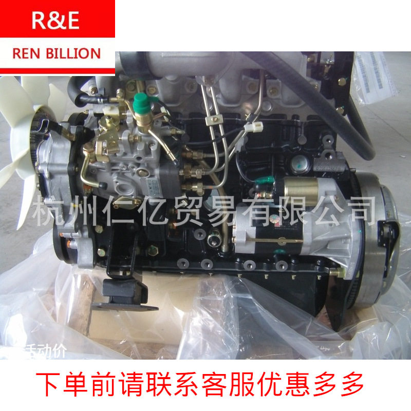江铃4JB1柴油发动机总成JE493Q1 江铃轻卡发动机