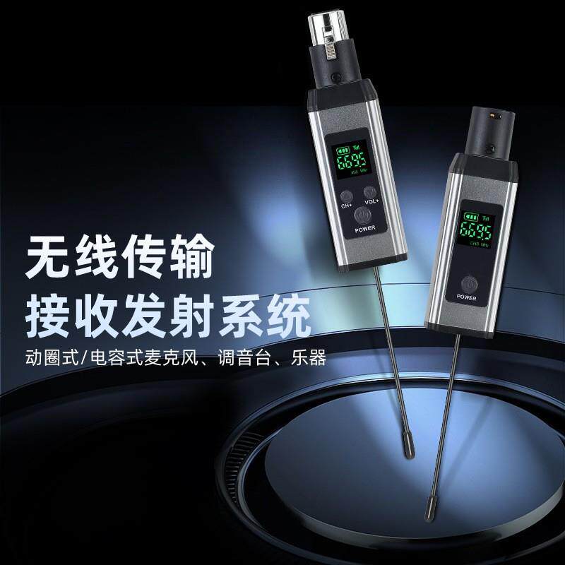 U段无线金属手雷系统有线转无线电容/动圈麦克风支持48V电源