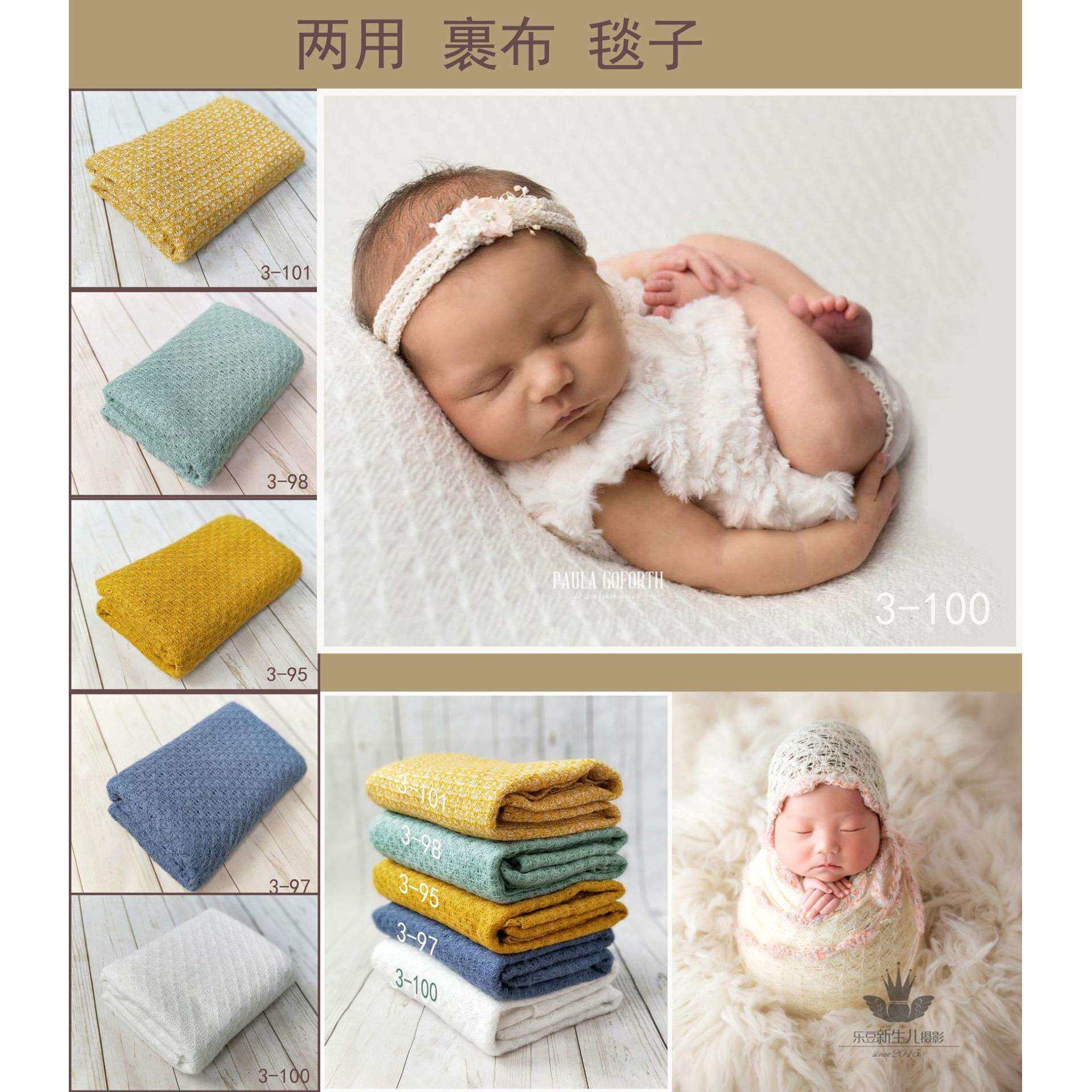 影楼儿童摄影毯子新生儿满月宝宝百天艺术造型背景毯超柔