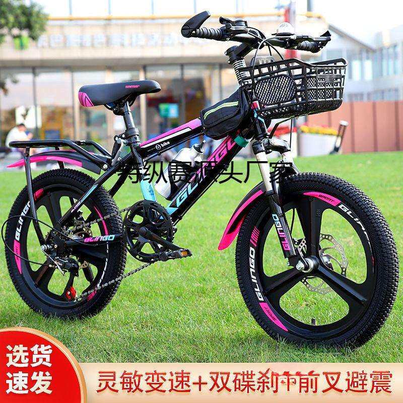 儿童自行车山地----岁男孩女孩小学生折叠变速山地中大包邮自行车