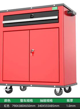 老A一抽双开门功能工具车零件柜维修工具柜推车车间红色LA111806