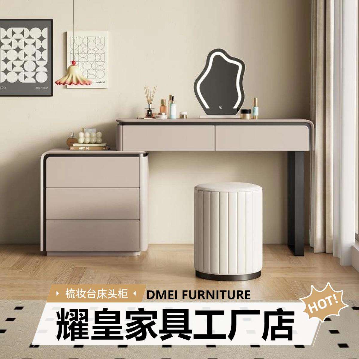 耀皇家具2025新款实木梳妆台斗柜一体卧室轻奢猫爪皮化妆桌化妆凳