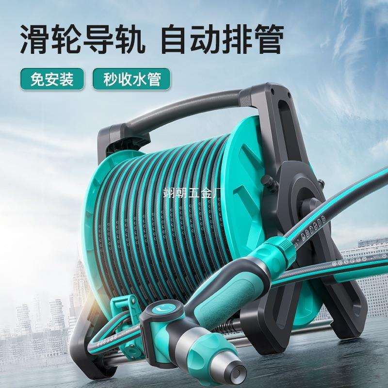 洗车高压水枪家用冲洗喷头浇菜洒水浇花软管水管收纳架冲洗