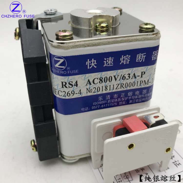熔断器RS4-800V1000V/63A65A70A75A80A85A90A100A120A125A-P