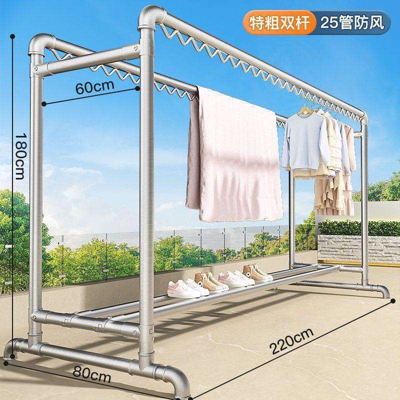 家用钢管晾衣架阳台晾衣杆卧室双杆架落地式立式挂衣架子