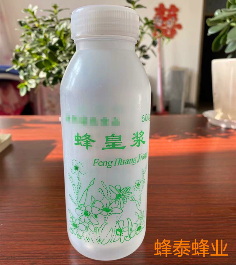 PP小口蜂皇浆瓶500克100个