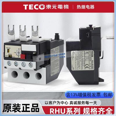台安热继电器RHN-5RHU-10/1.5/K12M11过载保护RHU-80/25K236K3