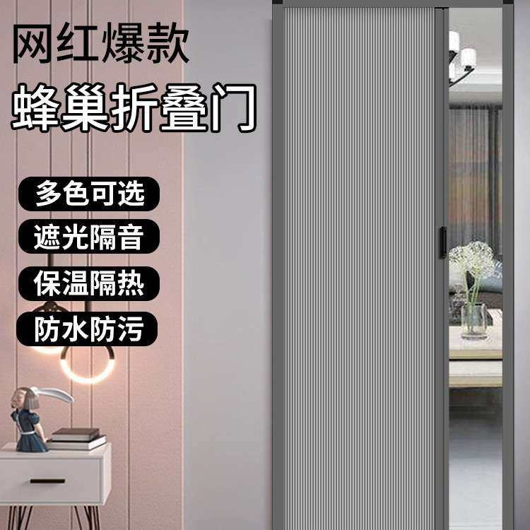 帘无轨垒德株平移门厕所卧室免浴室折叠门隔断打孔折叠卫生间丰巢