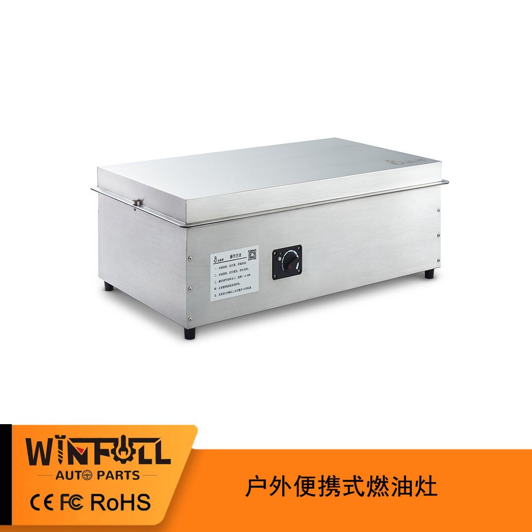 房车用具户外燃油炉灶车载便携式不锈钢防风大容量房车改装