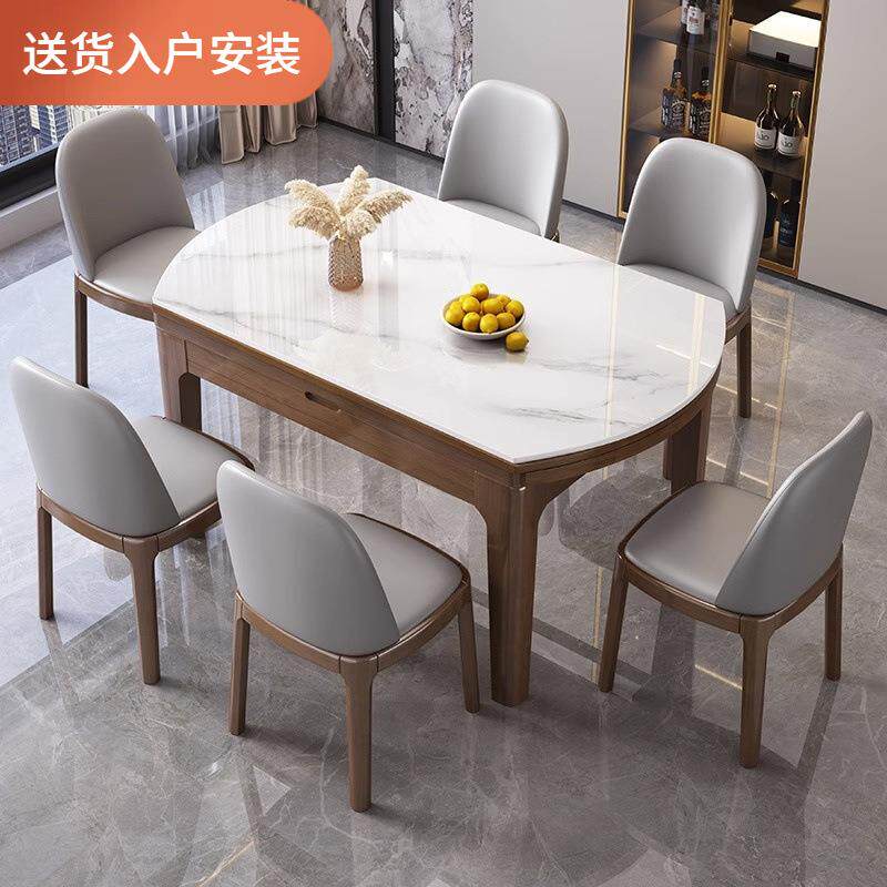 岩板餐桌可变圆桌现代简约家用小户型伸缩折叠方圆两用实木饭桌