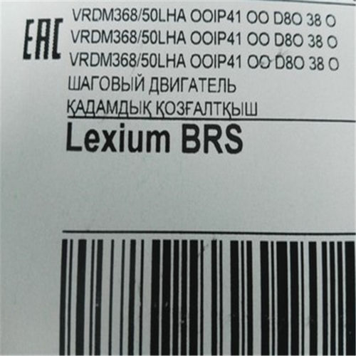 德国百格拉VRDM368/50LHA配件