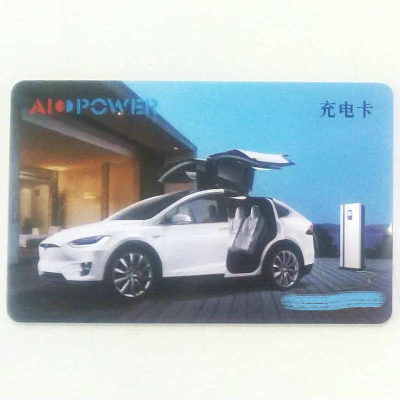 爱普拉充电桩充电卡专用充电计费智能IC卡