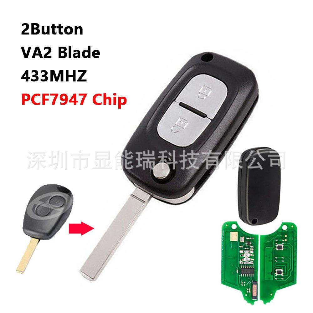 适用雷诺汽车钥匙改装折叠钥匙2键433频率PCF7947芯片NE73/VA2胚