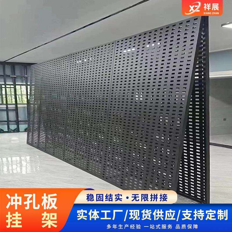 瓷砖展示架无限拼接冲孔板挂墙展架直立式加厚洞洞板瓷砖架子